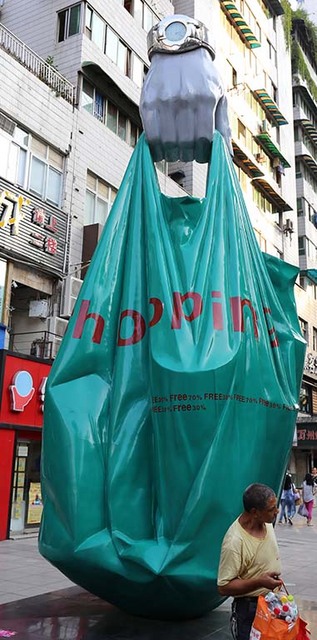 44_楊家坪の買い物オブジェ.jpg