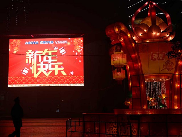07_新年快楽.jpg