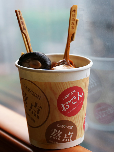 16_ローソンのおでん.jpg