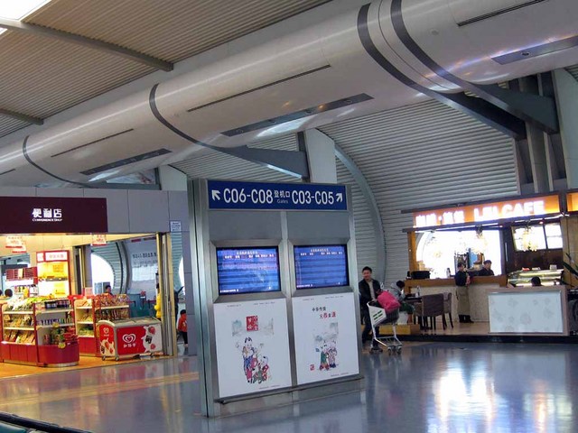 1_重慶空港内.jpg