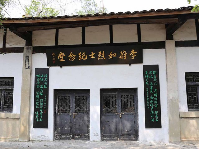 20_李蔚如1.jpg