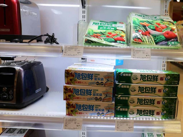 22_旭化成.jpg